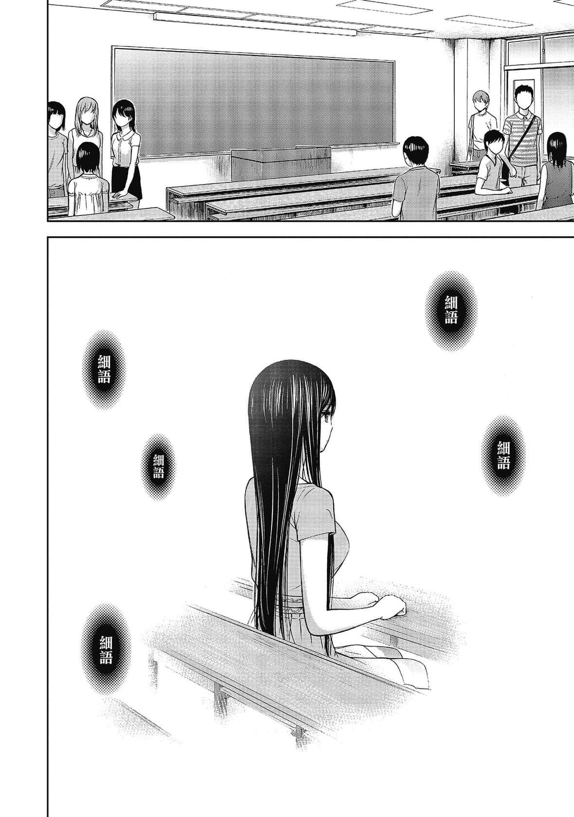 过ち、はじめまして。｜无法抗拒的诱惑[色白好]过ち、はじめまして。2完｜无法抗拒的诱惑２end[中国翻訳][DL版]