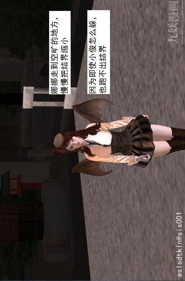 [3D]驱灵师第64话-BUG级的能力[上]