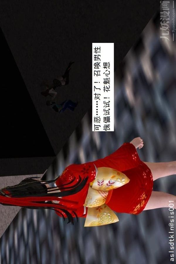 [3D]驱灵师第64话-BUG级的能力[上]