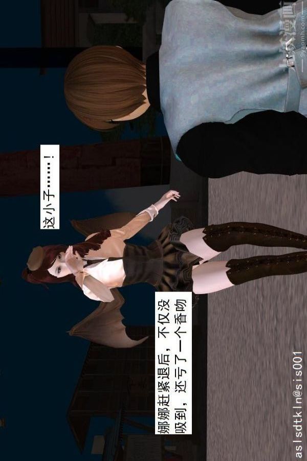 [3D]驱灵师第64话-BUG级的能力[下]