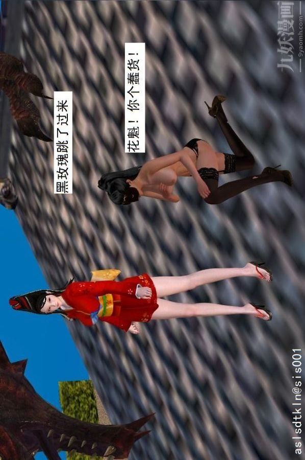 [3D]驱灵师第64话-BUG级的能力[下]