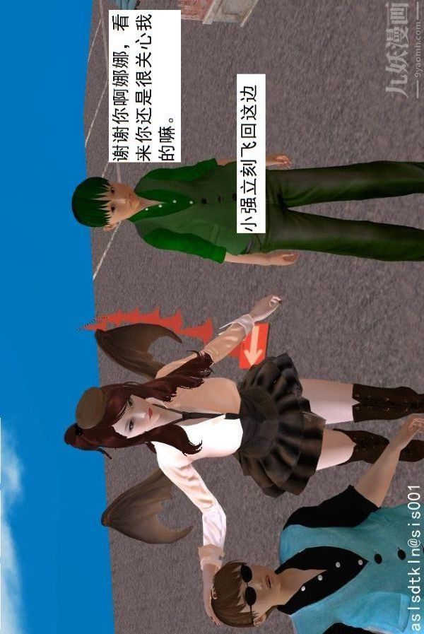 [3D]驱灵师第64话-BUG级的能力[下]