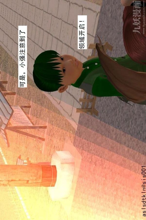 [3D]驱灵师第64话-BUG级的能力[下]