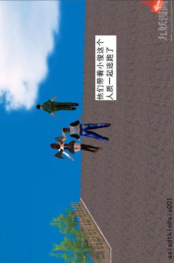 [3D]驱灵师第64话-BUG级的能力[下]