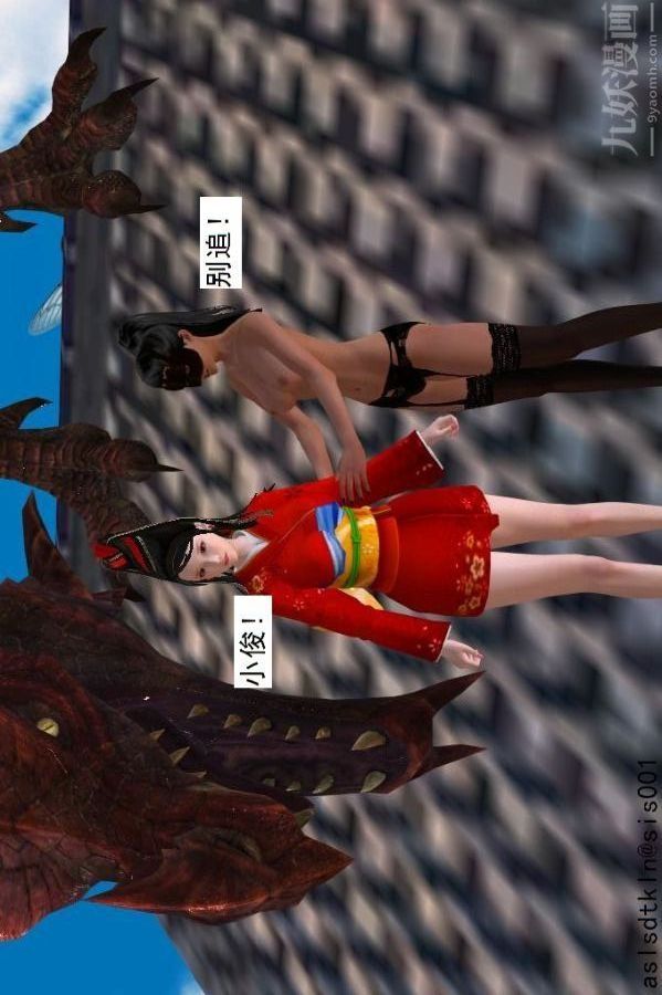 [3D]驱灵师第64话-BUG级的能力[下]