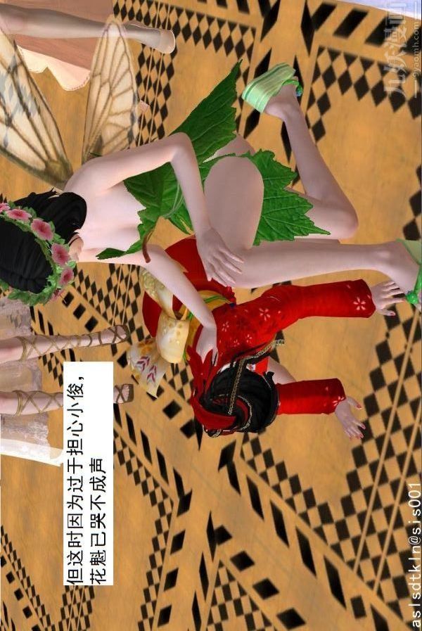 [3D]驱灵师第65话-选择[上]