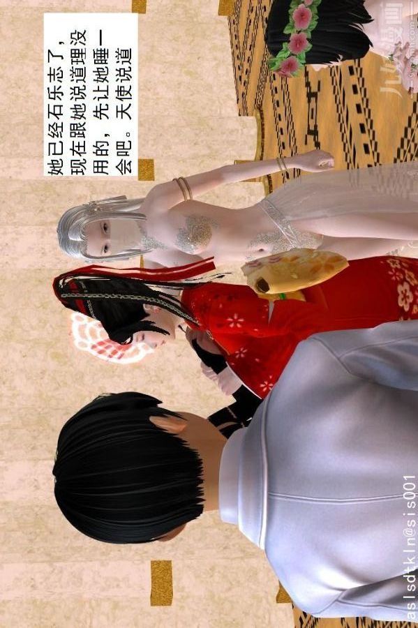 [3D]驱灵师第65话-选择[上]