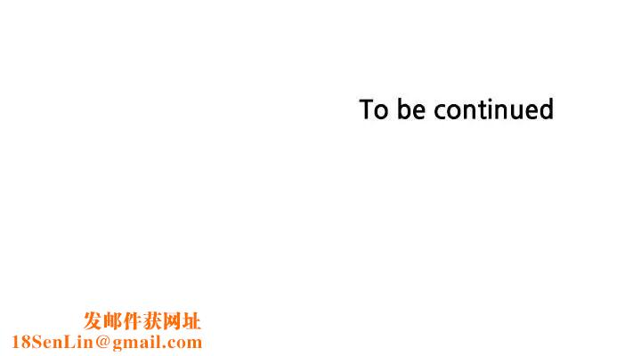 下女,初希第45话-第一次屈服的妻子