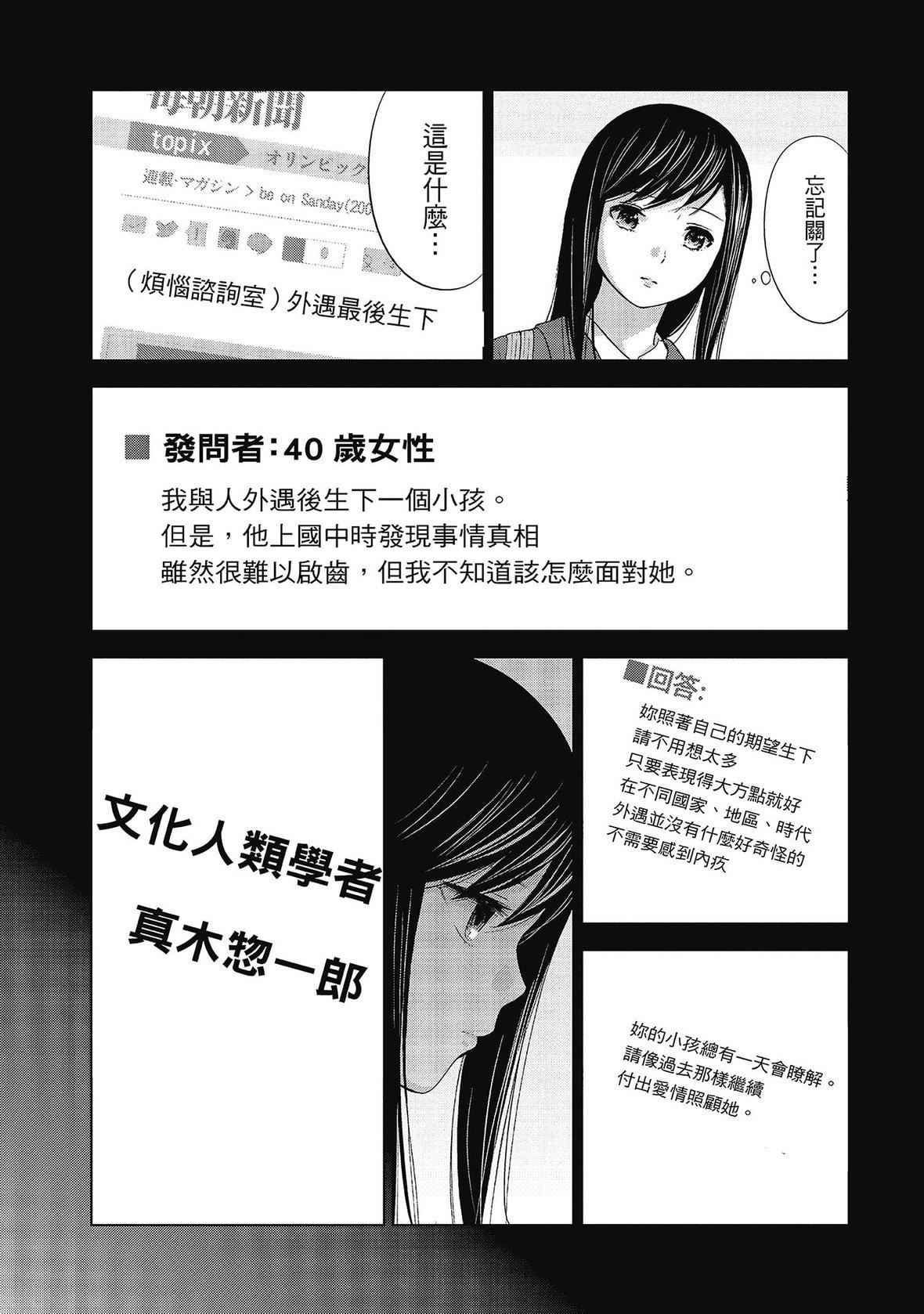 过ち、はじめまして。｜无法抗拒的诱惑[色白好]过ち、はじめまして。2完｜无法抗拒的诱惑２end[中国翻訳][DL版]