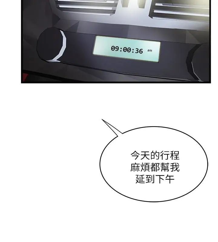 下女,初希第46话-初希充满弹性的肉体