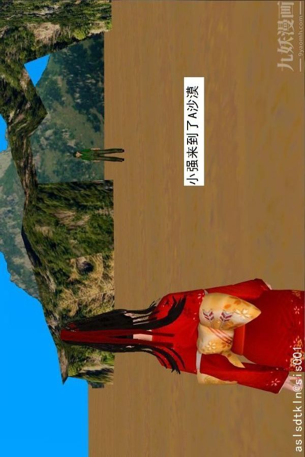 [3D]驱灵师第65话-选择[下]