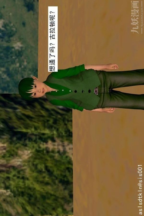 [3D]驱灵师第65话-选择[下]