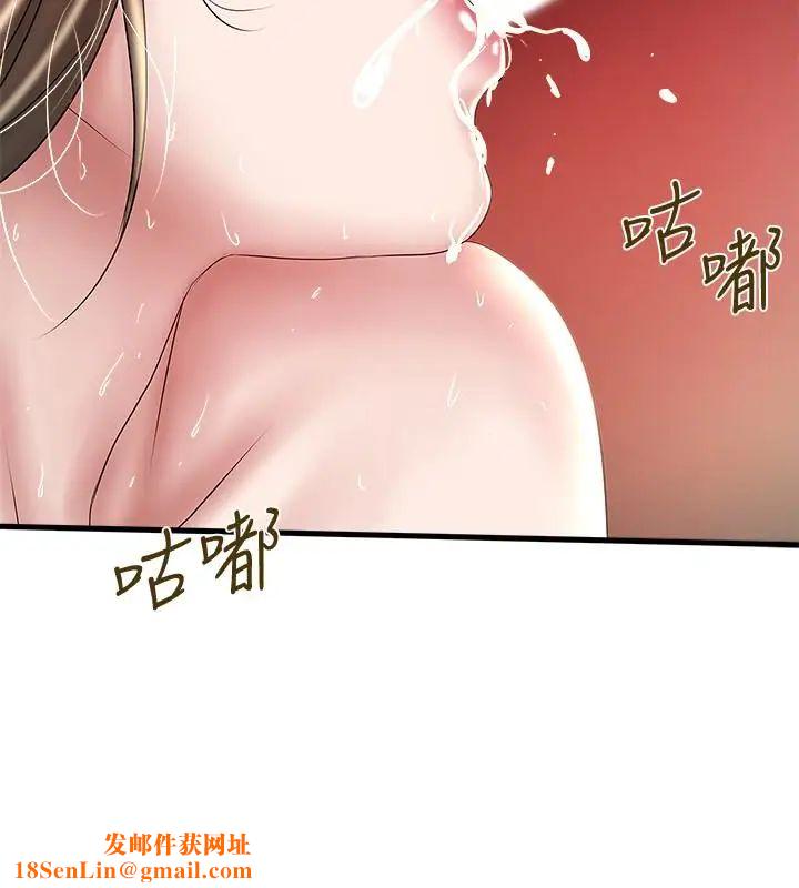 下女,初希第47话-捉姦在床