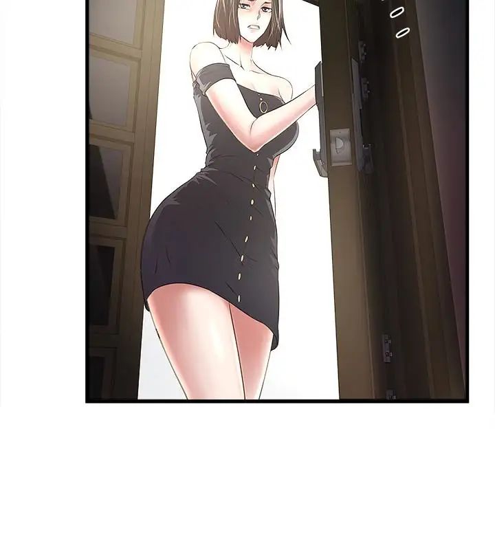 下女,初希第47话-捉姦在床