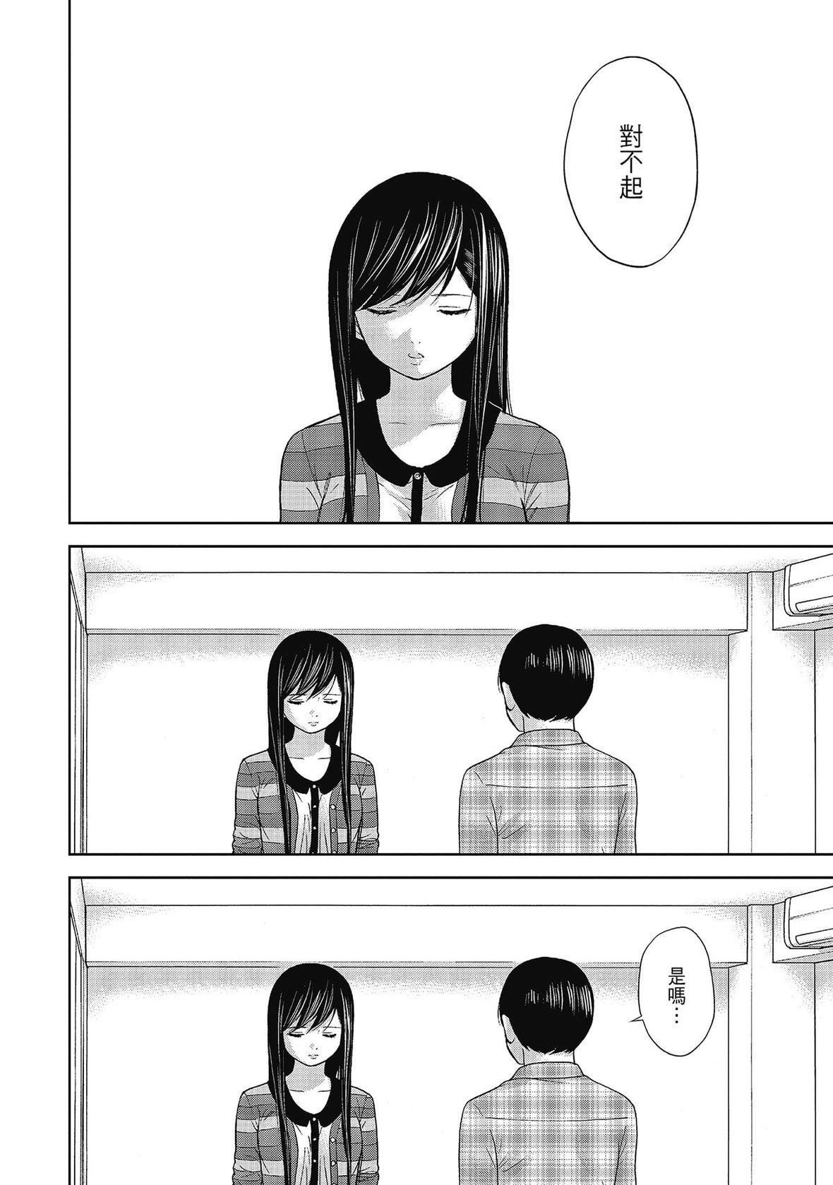 过ち、はじめまして。｜无法抗拒的诱惑[色白好]过ち、はじめまして。2完｜无法抗拒的诱惑２end[中国翻訳][DL版]