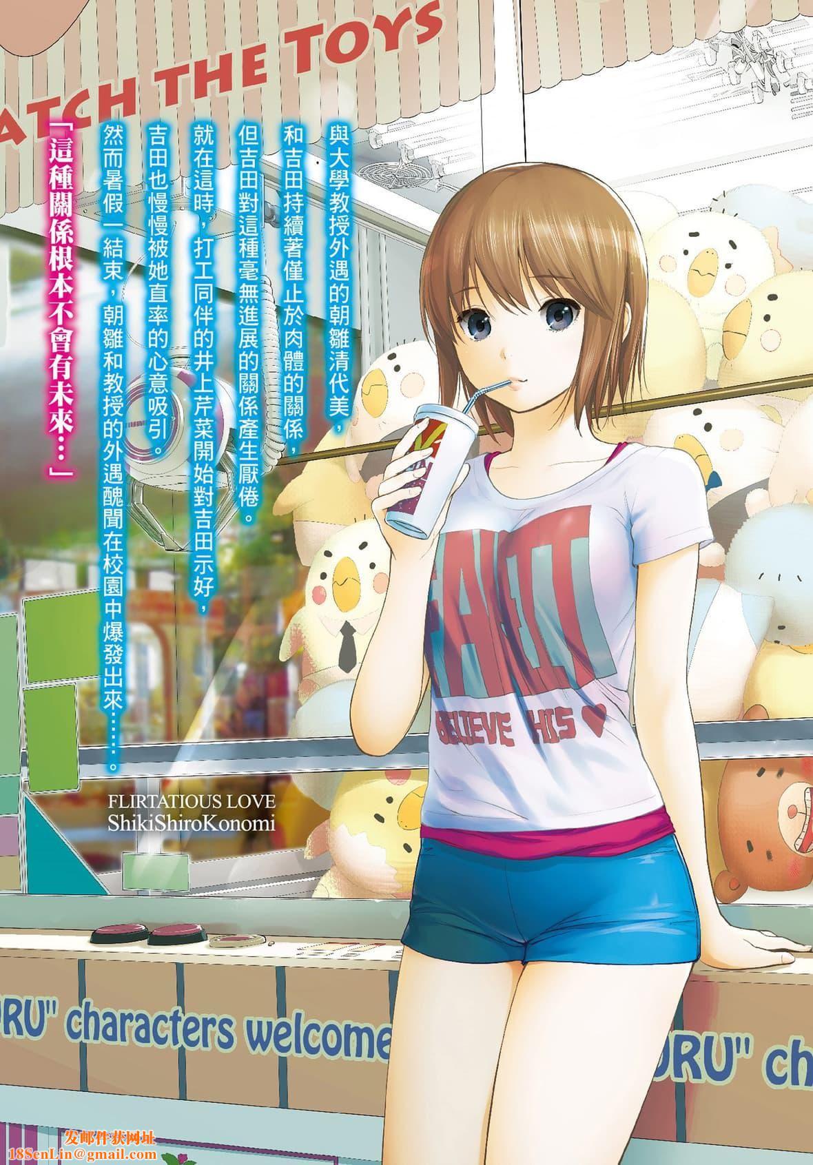 过ち、はじめまして。｜无法抗拒的诱惑[色白好]过ち、はじめまして。2完｜无法抗拒的诱惑２end[中国翻訳][DL版]