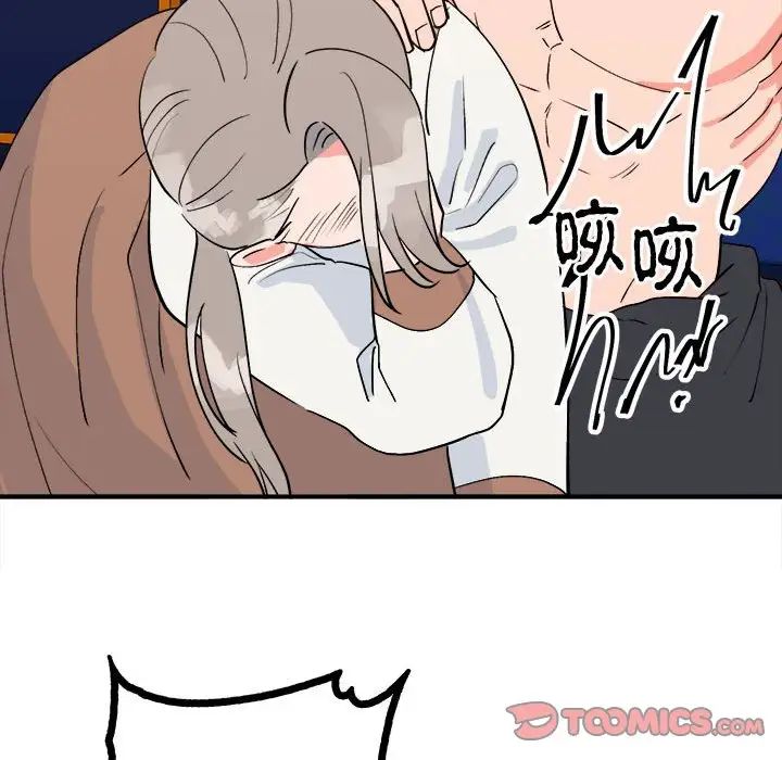 毒酒第10话