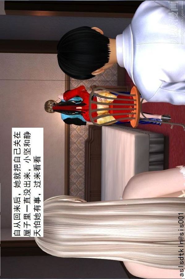 [3D]驱灵师第68话-练功[上]