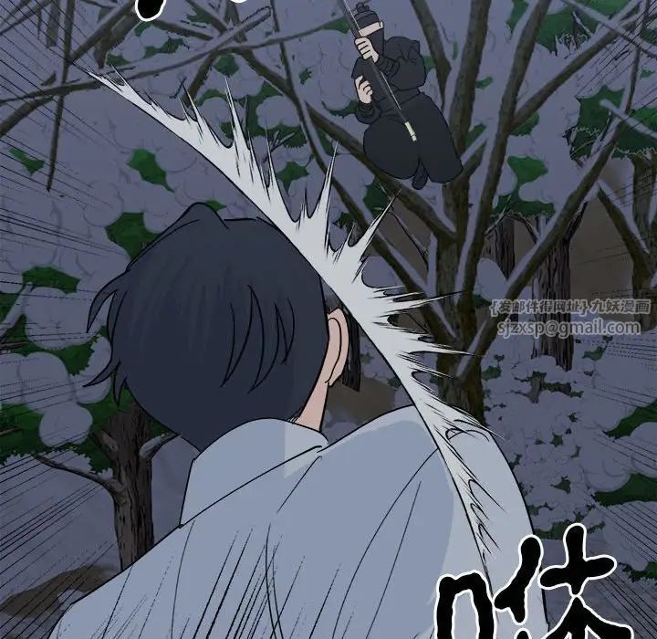 毒酒第11话