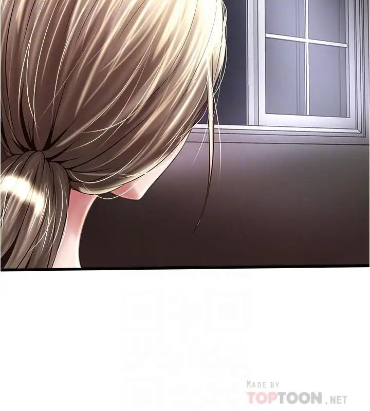 下女,初希第54话-初希不愿提及的过往