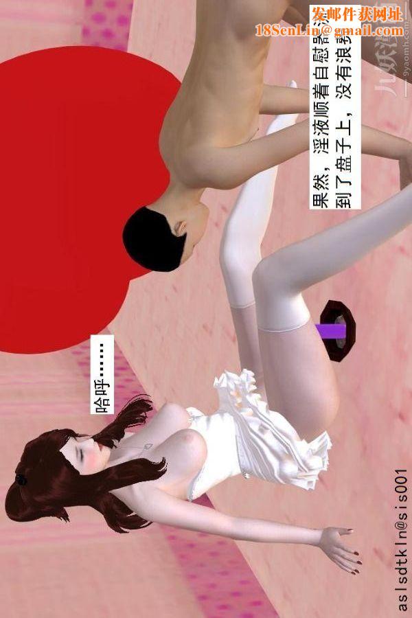 [3D]驱灵师第68话-练功[下]