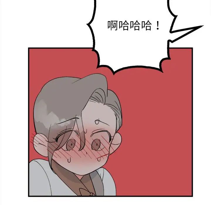 毒酒第11话