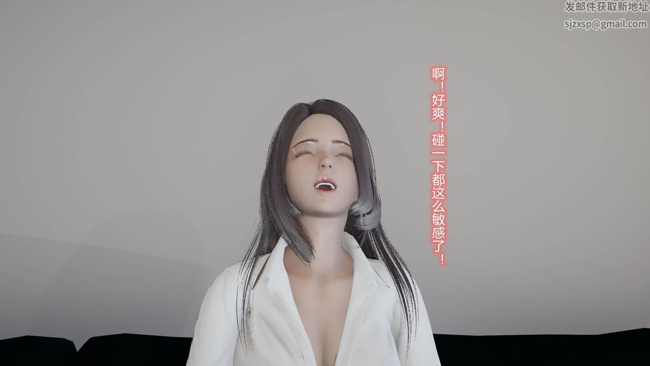 [3D]丝袜爱好者短篇1-3小剧场1-501-我的丝袜性教育老师![教师篇]