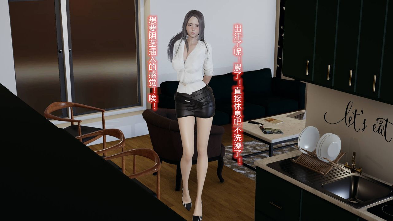 [3D]丝袜爱好者短篇1-3小剧场1-501-我的丝袜性教育老师![教师篇]