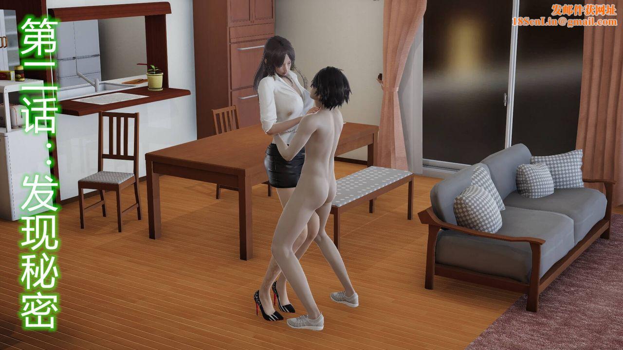 [3D]丝袜爱好者短篇1-3小剧场1-502-发现秘密