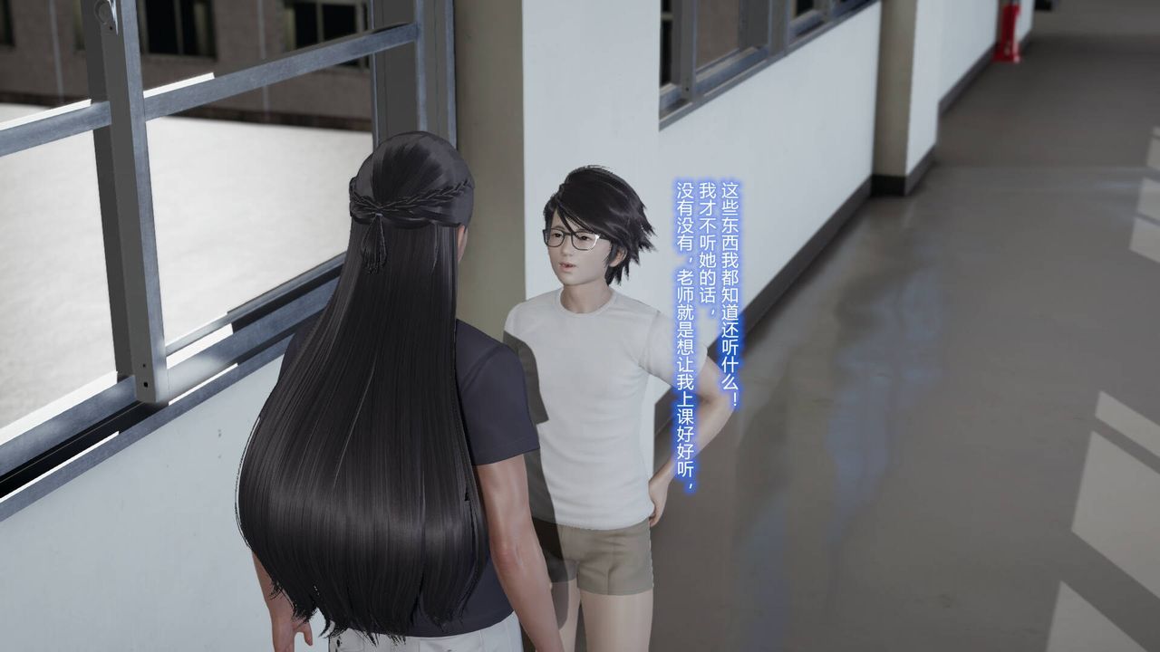 [3D]丝袜爱好者短篇1-3小剧场1-502-发现秘密