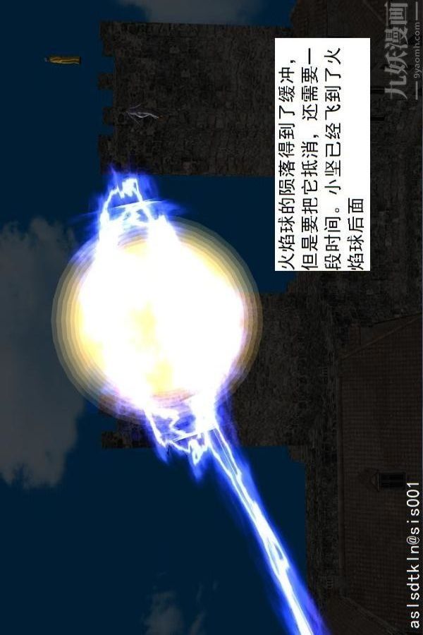 [3D]驱灵师第70话-久违的强袭[上]