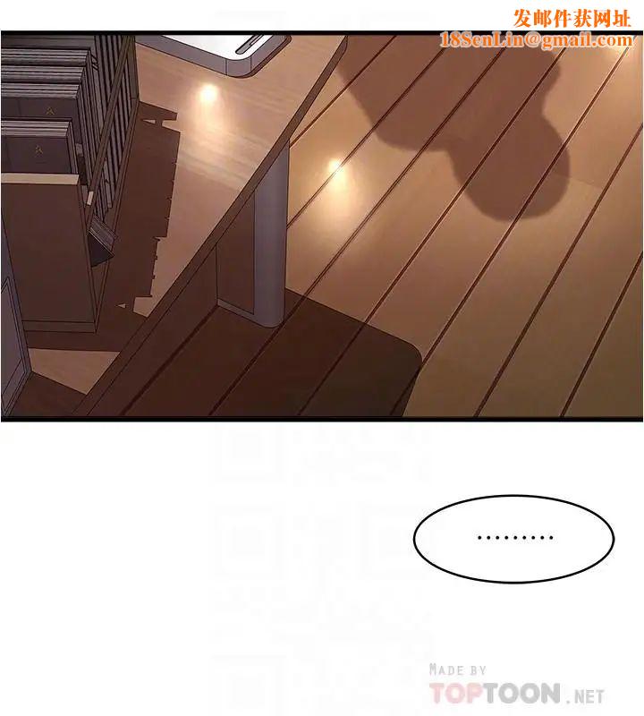 下女,初希第57话-重拾过去的老公