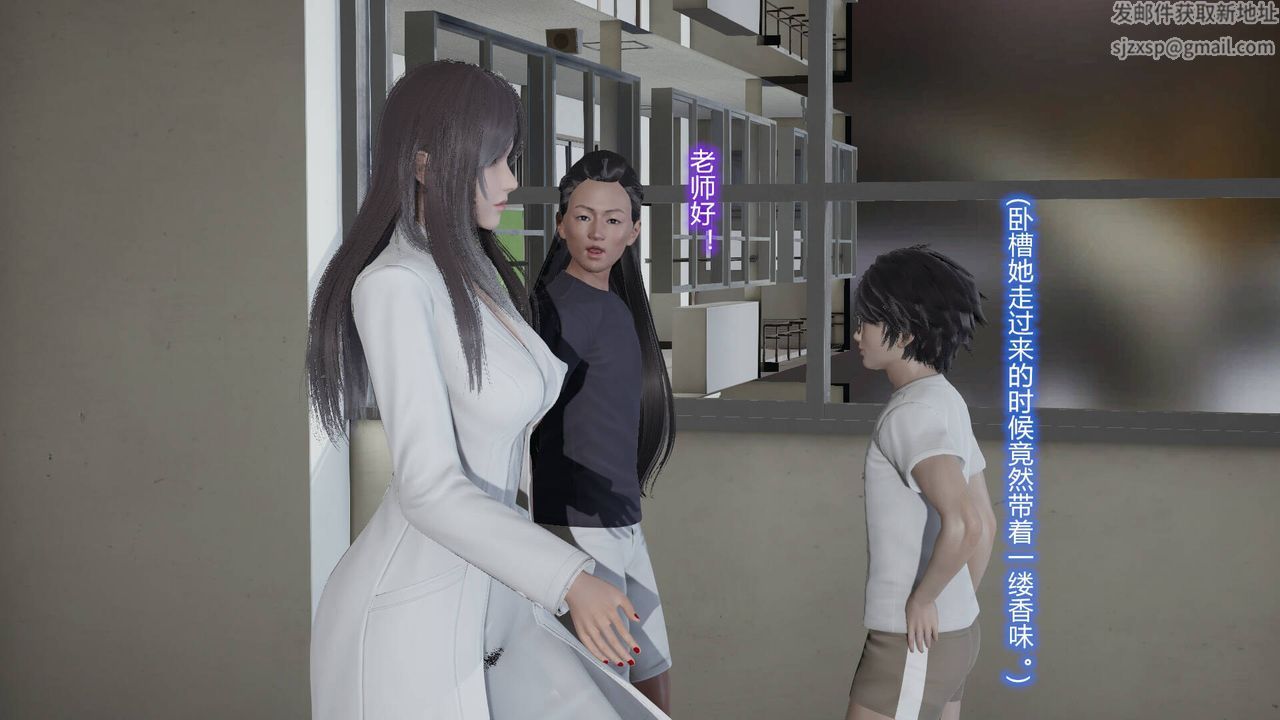 [3D]丝袜爱好者短篇1-3小剧场1-502-发现秘密