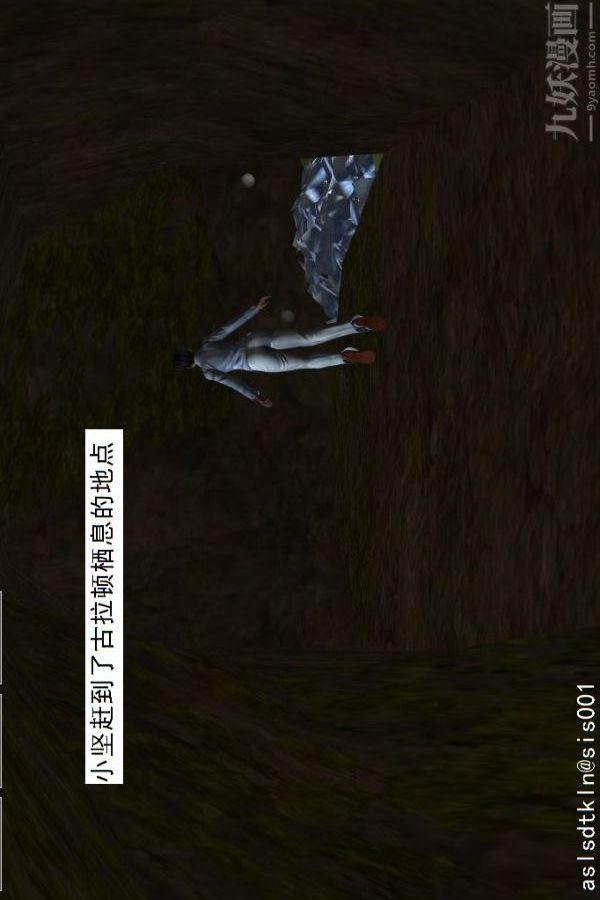 [3D]驱灵师第70话-久违的强袭[上]