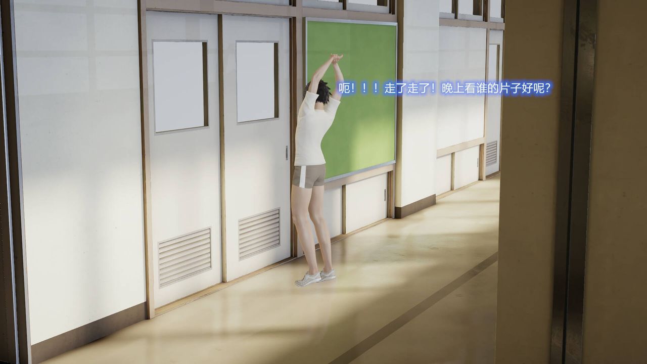 [3D]丝袜爱好者短篇1-3小剧场1-502-发现秘密