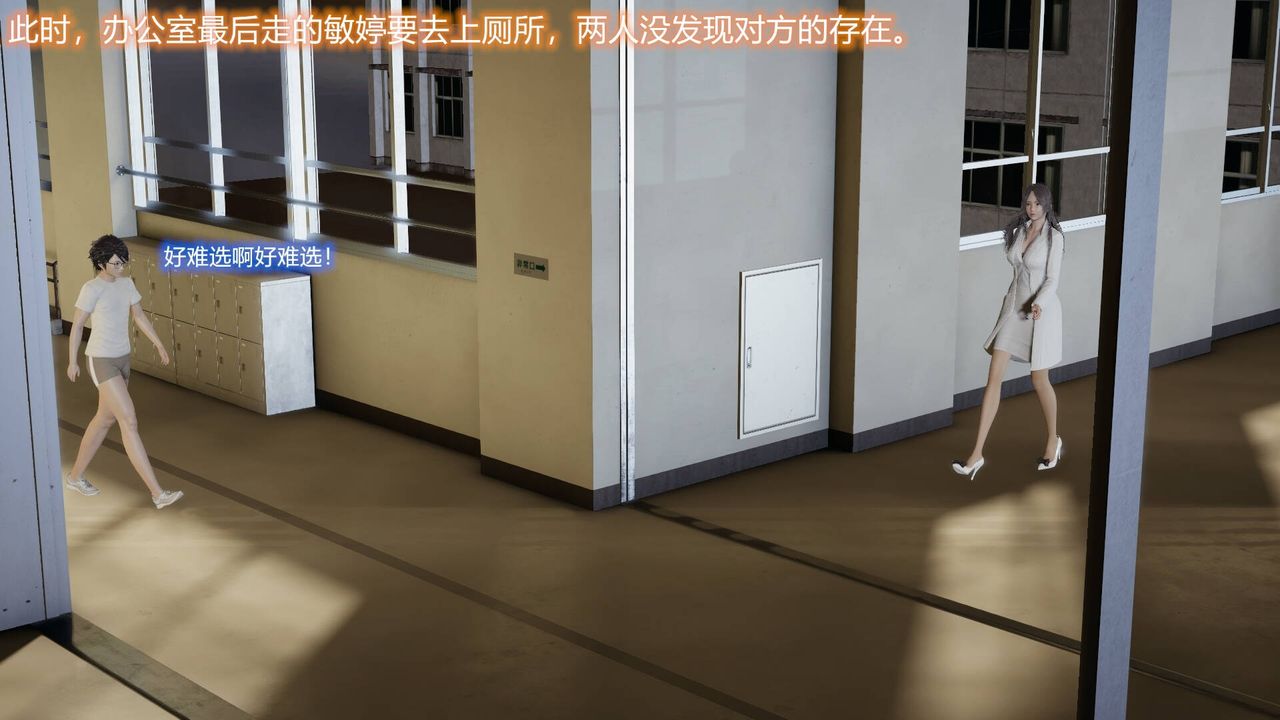 [3D]丝袜爱好者短篇1-3小剧场1-502-发现秘密