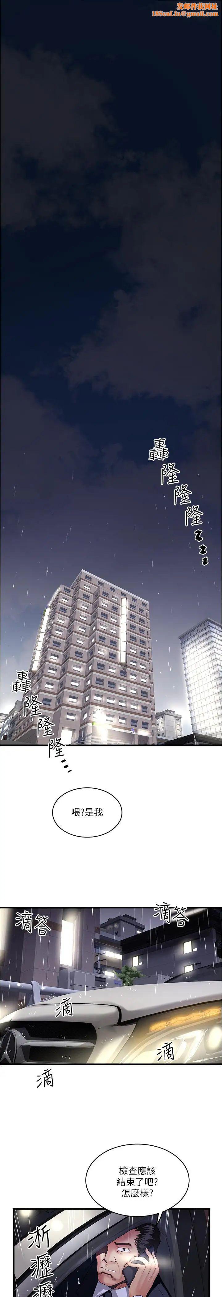 下女,初希第58话-面对脆弱老婆的异样情感