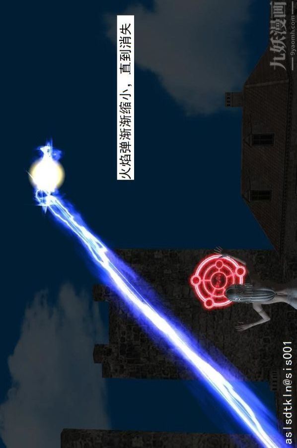 [3D]驱灵师第70话-久违的强袭[下]