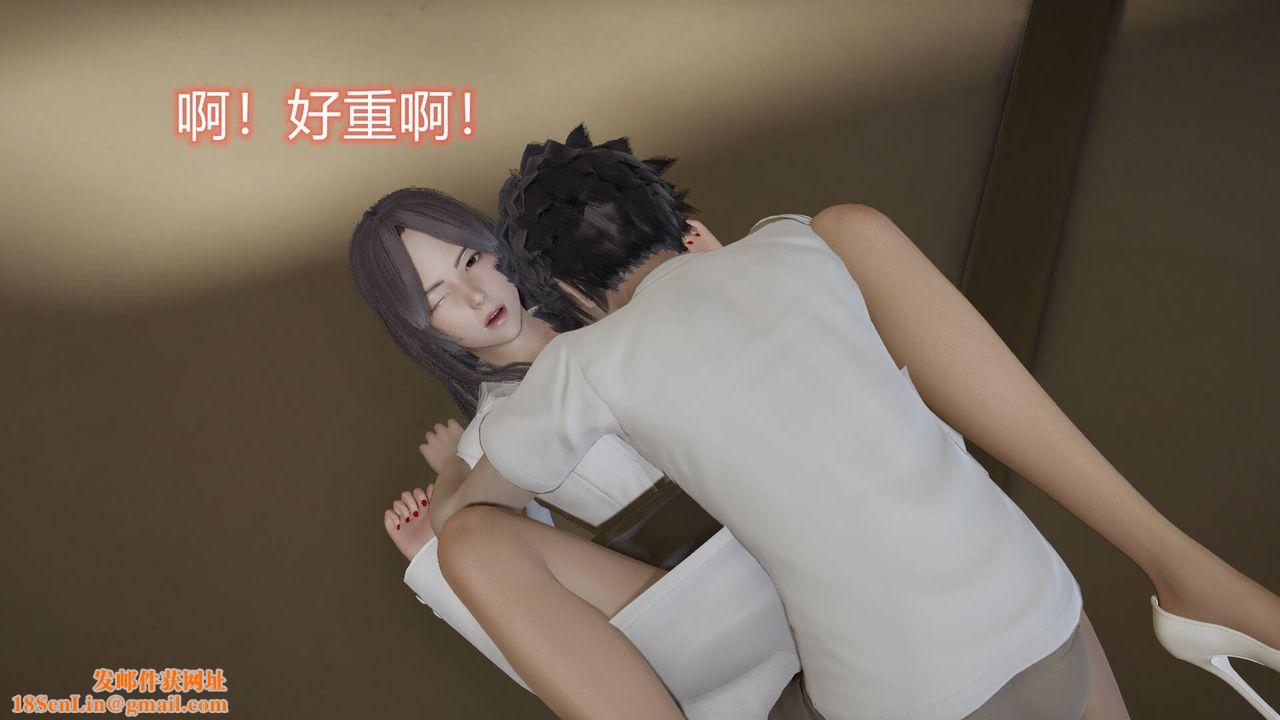 [3D]丝袜爱好者短篇1-3小剧场1-502-发现秘密