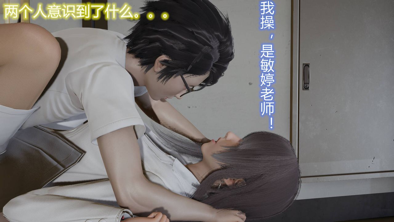 [3D]丝袜爱好者短篇1-3小剧场1-502-发现秘密