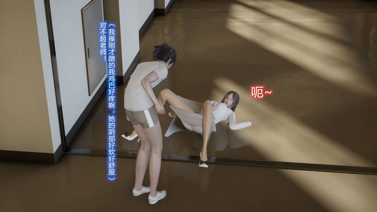 [3D]丝袜爱好者短篇1-3小剧场1-502-发现秘密