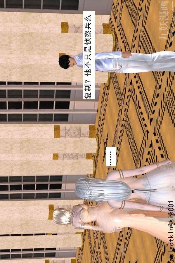 [3D]驱灵师第70话-久违的强袭[下]