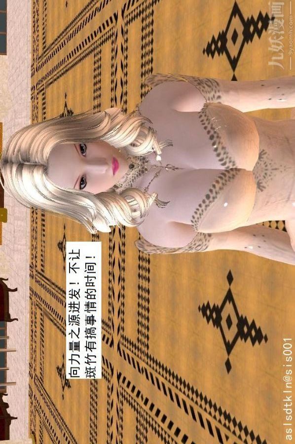 [3D]驱灵师第70话-久违的强袭[下]