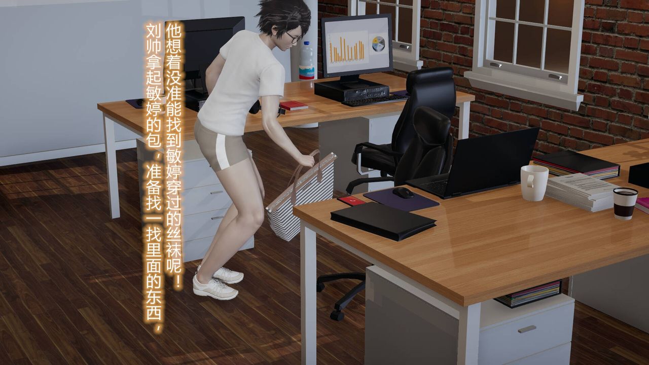 [3D]丝袜爱好者短篇1-3小剧场1-502-发现秘密