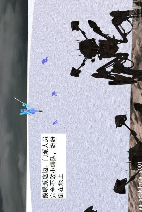 [3D]驱灵师第71话-大战开始[上]