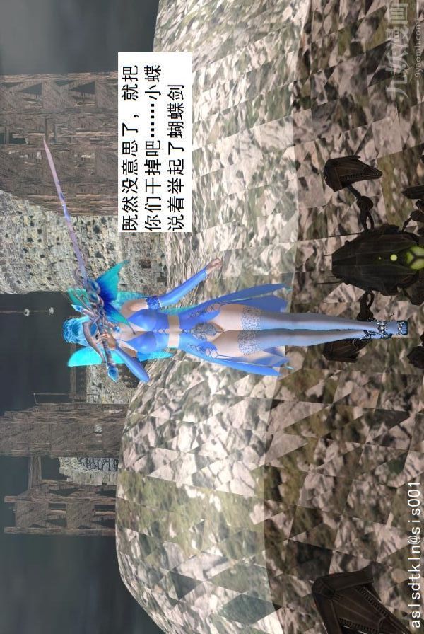 [3D]驱灵师第71话-大战开始[上]