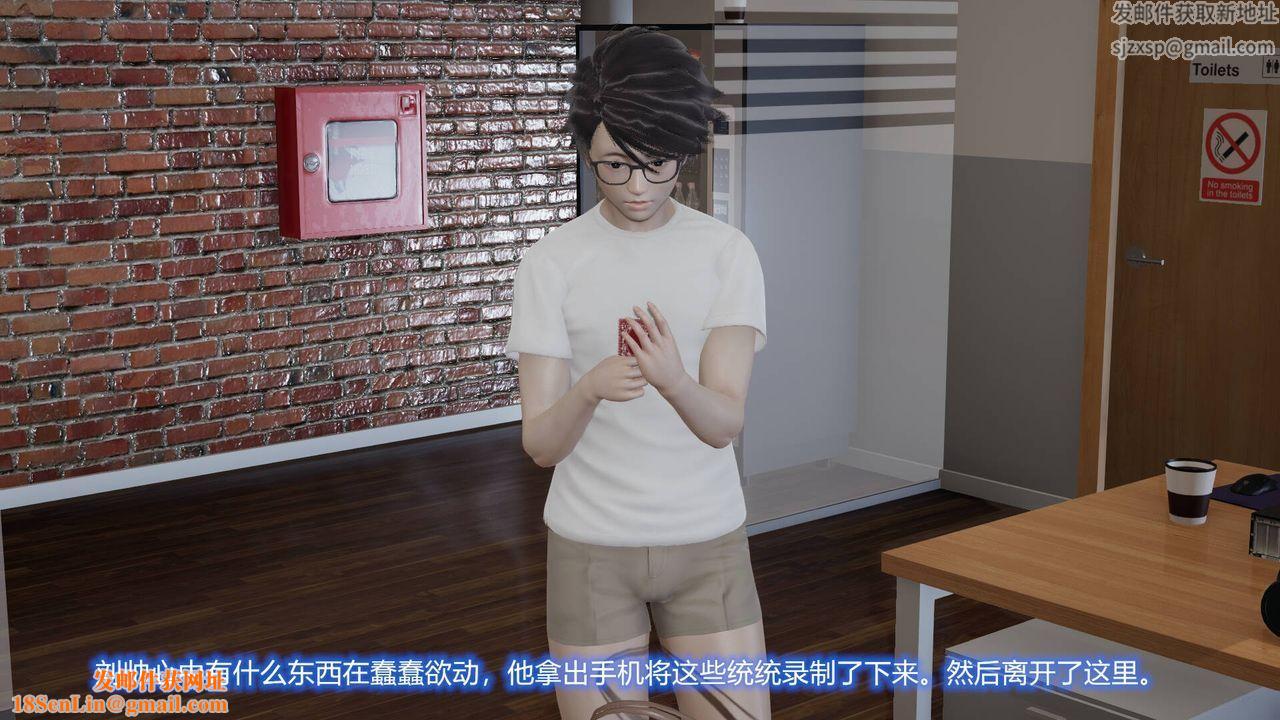 [3D]丝袜爱好者短篇1-3小剧场1-502-发现秘密