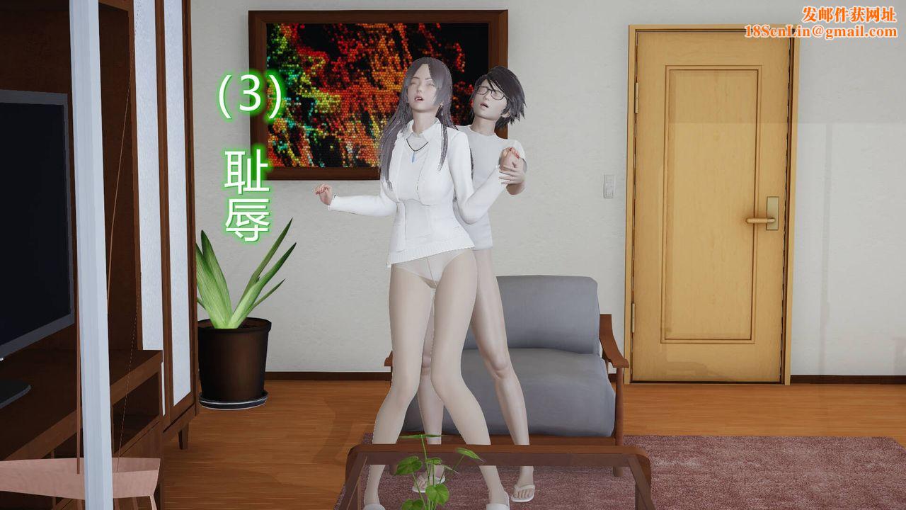 [3D]丝袜爱好者短篇1-3小剧场1-503-耻辱