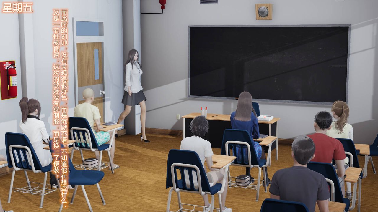 [3D]丝袜爱好者短篇1-3小剧场1-503-耻辱