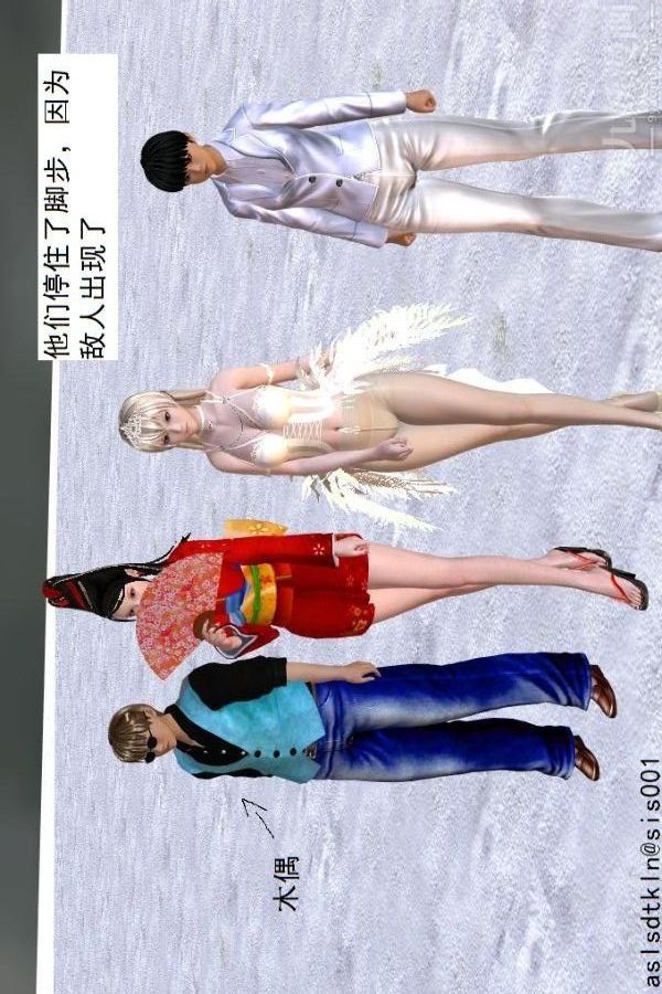 [3D]驱灵师第71话-大战开始[上]